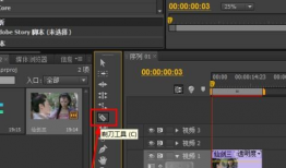 如何裁剪视频,如何高效裁剪视频内容
